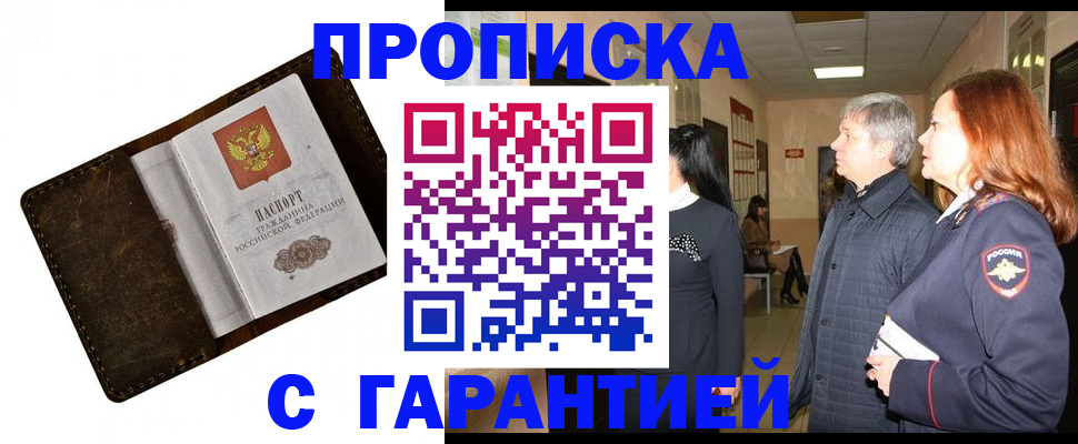 временная регистрация госуслуги в Коврове
