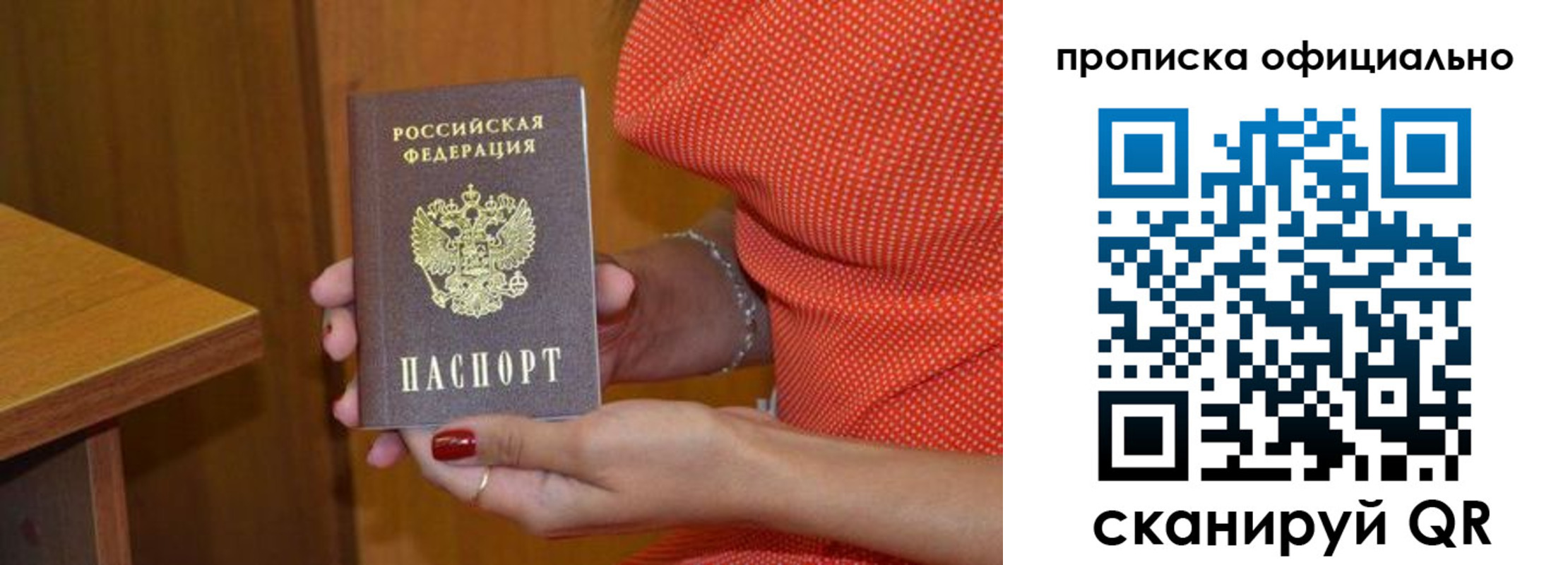 миграционный учет в Коврове