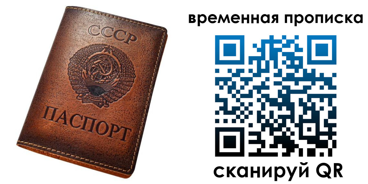 прописка иностранных граждан в Коврове