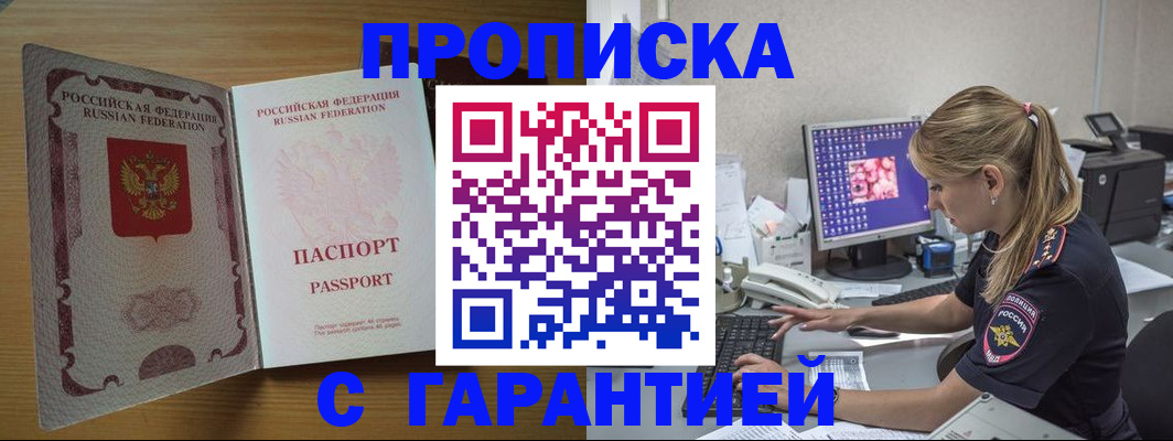 найти адрес прописки в Коврове